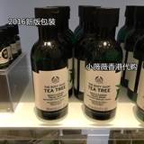 香港代购 THE BODY SHOP茶树精油洗面奶补水保湿清洁去痘洁面胶乳