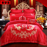 龙凤婚庆四件套大红刺绣1.8m床上用品纯棉六八十件套双人2.0米床