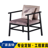 新中式沙发椅现代简约休闲椅实木茶楼接待桌椅太师椅会所样板房椅