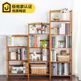 简约现代书架置物架 多层落地学生简易书柜创意竹木制组合储物架