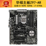 Asus/华硕 Z97-AR 台式机电脑游戏主板黑金版 支持I7 4790K