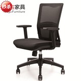 那古广东网布办公电脑椅人体工学办公椅可升降特价职员椅现代时尚