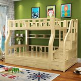 全实木儿童高低床上下铺多功能子母床爬梯柜双层床母子床成人床铺