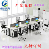 深圳办公家具简约屏风办公桌员工卡位 职员办公桌2人位4人位6人位