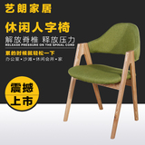 休闲桌椅三件套现代简约实木椅北欧咖啡厅创意宜家实木布艺餐椅子