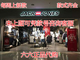 JackJones杰克琼斯苎麻修身男装秋季针织西装外套S|216308507031