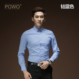 POWO衬衫男长袖修身夏季衣服正装白色衬衣商务休闲青年韩版寸衣