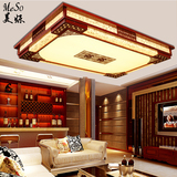 中式吸顶灯led客厅灯实木长方形古典卧室简约大气餐厅红木灯具