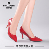 菲尔加真皮女鞋秋季新款红色漆皮细跟性感百搭尖头7cm高跟女单鞋