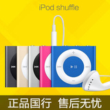 2015新款Apple/苹果 iPod shuffle 4代MP3播放器哈尔滨实体店自提