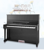 HAILUN/海伦钢琴 HL121-A 专业家用立式钢琴 黑色全新演奏钢琴