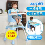 宝宝餐桌椅组合式坐椅婴儿吃饭餐椅多功能可拆分儿童学习座椅桌