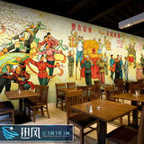 中式复古怀旧丰收火锅墙纸手绘民族风乡村个性壁画餐厅农家乐壁纸