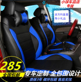 汽车座套新款上海大众朗逸桑塔纳北京现代朗动专用四季全包皮坐垫