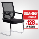 特价弓形椅子电脑椅家用办公椅职员椅网布艺学生椅旋转升降书房椅