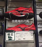 正品日本代购MIZUNO红色肥脚碎钉TF男子美津浓MONARCIDA SW足球鞋