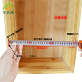 低价定做柜子隔板柜内隔层板 分层隔板收纳木质定制可调活动 衣柜
