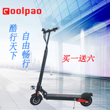 coolpao酷跑电动滑板车成人折叠踏板代驾代步8寸锂电池包邮