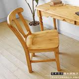 美国白橡木实木日式餐椅