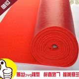 纯红地毯塑料迎宾垫丝圈厚地垫塑胶门垫防水定做不规则剪裁室外