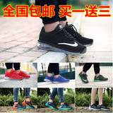 韩版大码运动鞋45 46 47大号48休闲气垫男鞋内增高网面透气跑步鞋