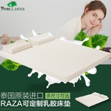 泰国进口天然乳胶床垫5cm10cm橡胶床垫特价1.5/1.8米 尺寸可定做