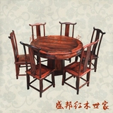 老挝大红酸枝1.2官帽餐桌交趾黄檀实木饭桌圆桌椅组合 老红木家具