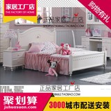 全友家居家私 儿童星梦韩式田园6501e儿童床 床头柜 衣柜 书桌