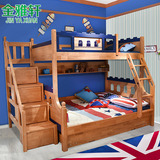 全实木儿童床上下铺床高低床美式双层床子母床地中海母子床橡木床