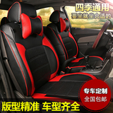 汽车座套新款上海大众朗逸POLO桑塔纳浩纳雷凌专用四季全包皮坐垫
