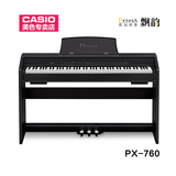 卡西欧PX-760电子钢琴成人电钢琴88键重锤专业初学者智能数码电钢