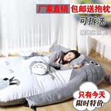 时尚卡通床垫可拆洗创意懒人沙发龙猫床垫榻榻米地铺可爱卡通床