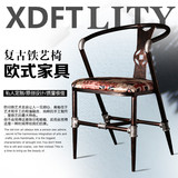 LOFT复古铁艺实木餐椅高档会所椅靠背水管椅皮革沙发餐椅咖啡厅椅