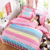 韩式彩色条纹床上床单被套彩虹双人粉色点点公主风1.5m/1.8米四件