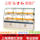 特价 面包 蛋糕模型 西点 展示柜台 货柜 架子 铁艺质 展柜冷藏柜