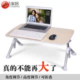大号笔记本电脑桌床上用可折叠懒人桌学习小书桌升降写字桌