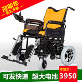 泰合TH301残疾人电动轮椅车老年人代步车折叠坐便轻便新款智能