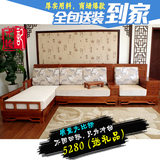 现代新中式红橡全实木沙发组合 L型仿古转角贵妃储物客厅冬夏凉椅