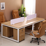 办公家具会议桌办公桌职员桌4四人位工作位员工位电脑桌钢架屏风