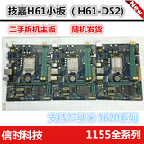 Gigabyte/技嘉 H61M-DS2  H61主板支持22纳米1155全系列拼B75 P67