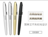 参加满减活动 日本百乐/PILOT 88G 金属笔杆78G升级版钢笔 新包装