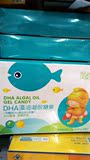 汉臣氏特优级DHA藻油 孕妇宝宝DHA DHA藻油30粒 1盒装