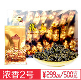 春季新茶茶叶铁观音浓香型特级礼盒装500g福建安溪高山乌龙茶正味