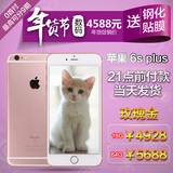 Apple/苹果 iPhone 6s Plus 5.5寸6SP苹果手机三网 港版/国行现货