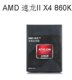 AMD 速龙II X4 860K 四核原包盒装CPU FM2+ 3.7G 搭配A88