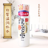 日本正品SANA莎娜豆乳天然美肌保湿乳液白皙滋润保湿补水面部精华