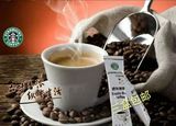 进口Starbucks正品星巴克卡原味咖啡粉三合一速溶特浓提神10条装