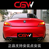 CGW正品 宝马Z4改装智能阀门中尾高端排气管跑车音 不锈钢 钛合金
