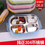 304不锈钢保温饭盒1层分格便当盒小学生防烫带盖密封儿童餐盘韩国