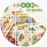 定做纯棉儿童床单单件 1.2m1.5米幼儿园卡通被单全棉单人床罩夏季